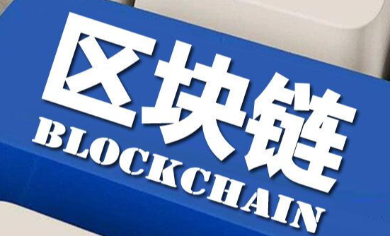 机构客户解决方案
